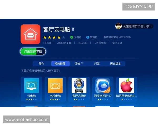 探索开云app官网下载地址的最佳获取方式与技巧